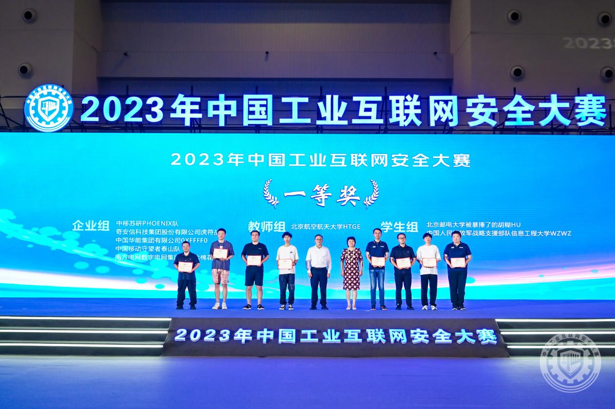 大胸美女被大屌操2023年中国工业互联网安全大鸡吧插逼无码视频